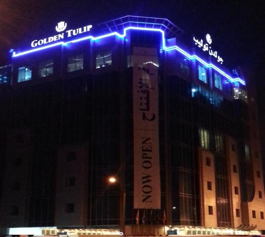 Golden Tulip - Al Jubail Hotel Bagian luar foto