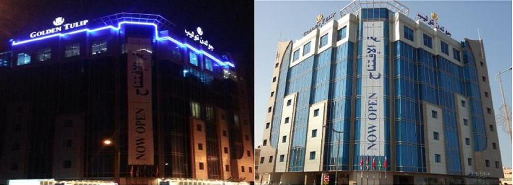 Golden Tulip - Al Jubail Hotel Bagian luar foto
