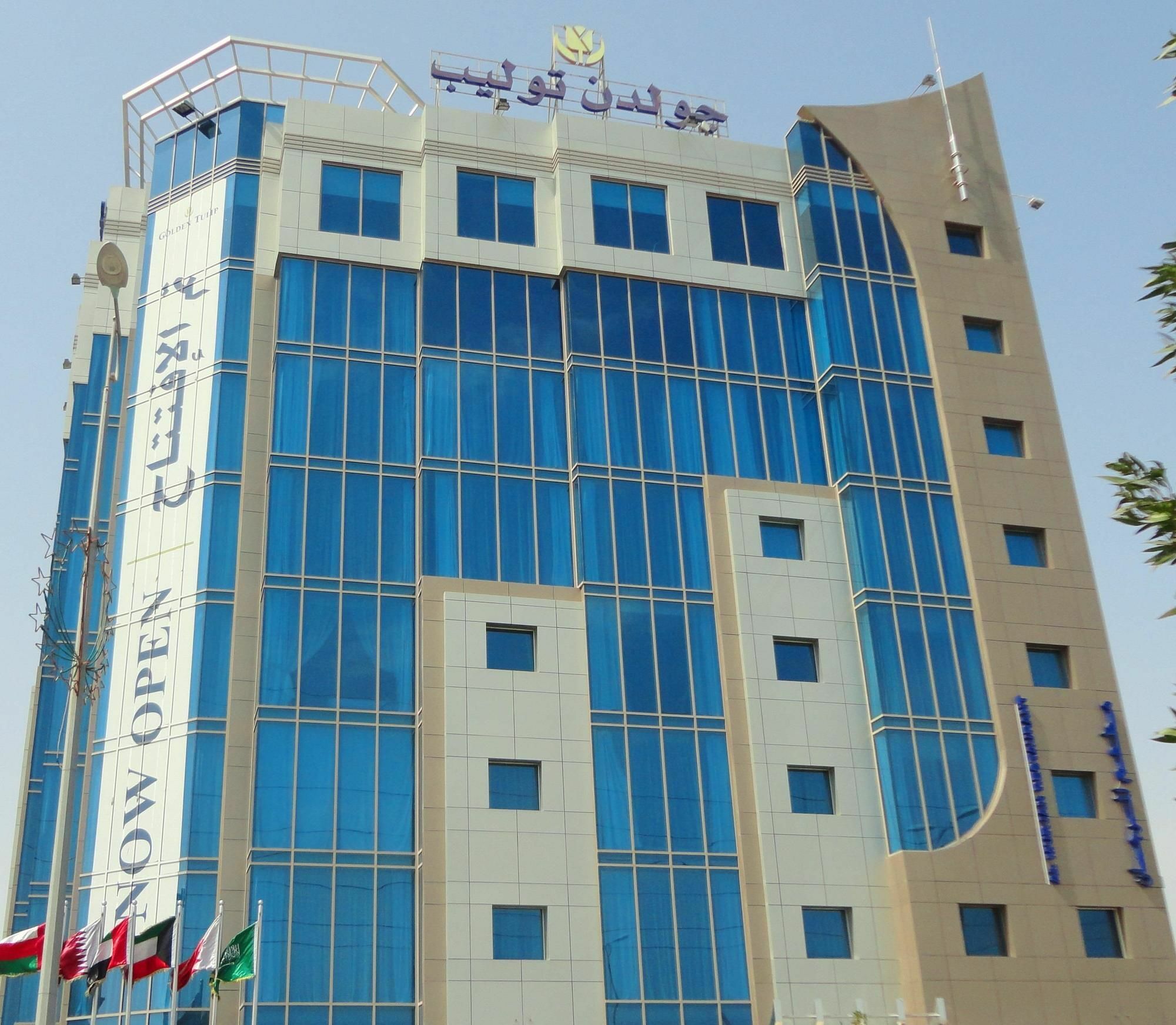 Golden Tulip - Al Jubail Hotel Bagian luar foto